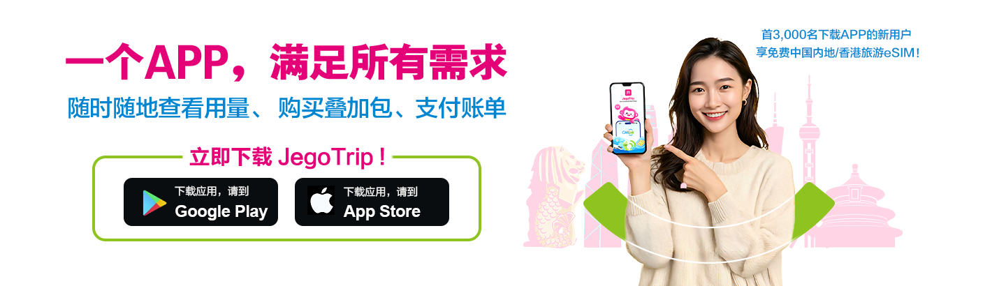 banner-202510-pc-zh-touming.d7f5e66.png