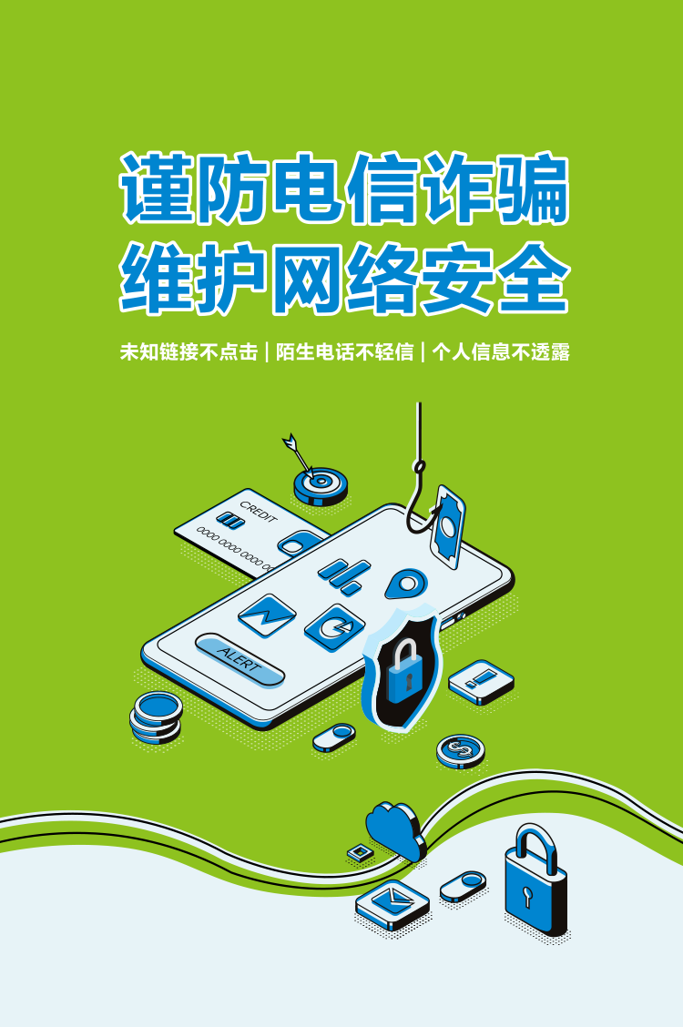 防范电信诈骗指南| 英国手机电话卡| 中国移动CMLink